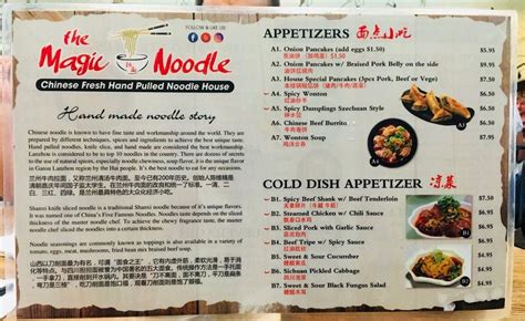 The magic noodle meni